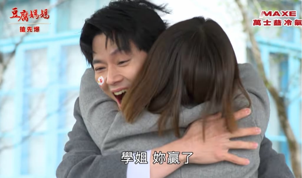 《豆腐媽媽-EP35精彩片段》打豪最高潮 雙帥搶玲？