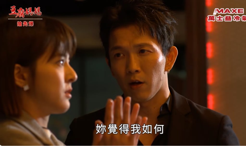 《豆腐媽媽-EP35精彩片段》打豪最高潮 雙帥搶玲？