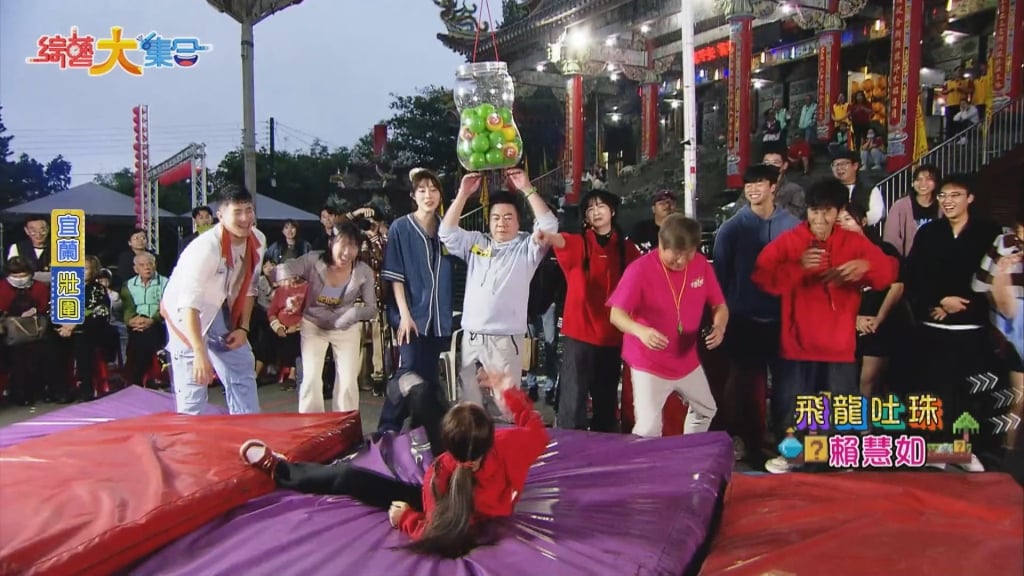 《綜藝大集合》藝人闖關有魔咒？全員挑戰竟沒人過關 節目「魔王遊戲」曝光了