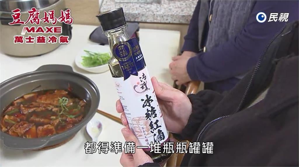 萬家廚房一瓶搞定！《豆腐媽媽》紅燒豆腐端上桌　就靠它神助攻