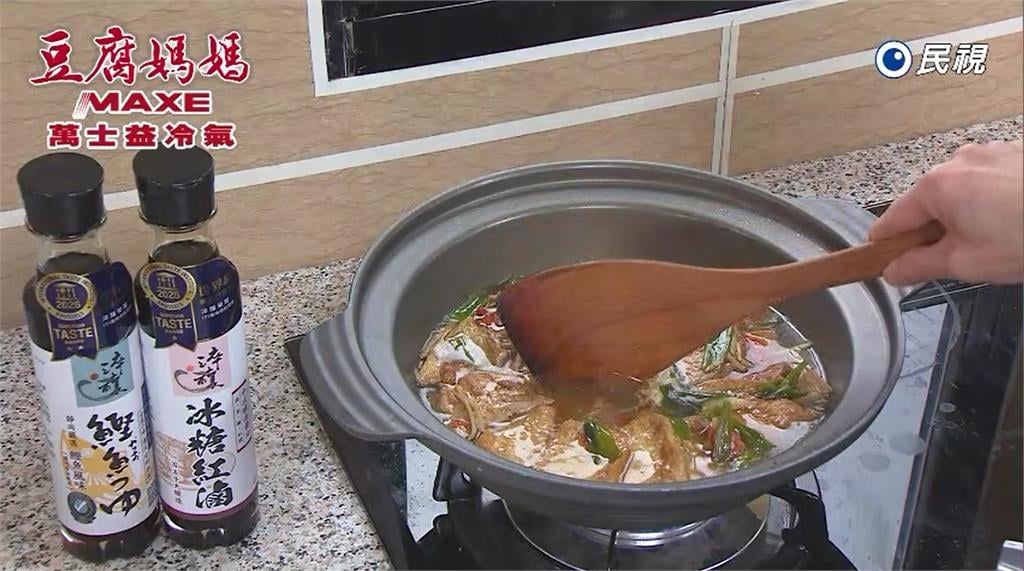 萬家廚房一瓶搞定！《豆腐媽媽》紅燒豆腐端上桌　就靠它神助攻