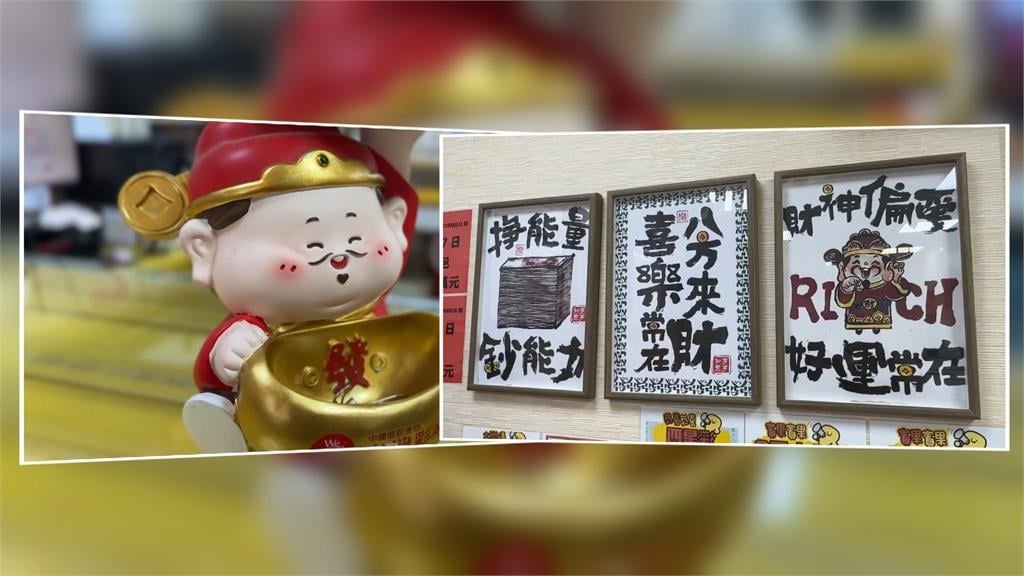 網拍「財神爺敲門」有趣景象　充氣玩偶被風狂吹