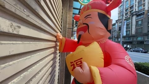 網拍「財神爺敲門」有趣景象　充氣玩偶被風狂吹