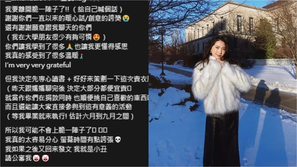 暴紅白富美千金竟是「蔡幸娟愛女」！漲粉8萬突宣布「暫別社群」原因曝光