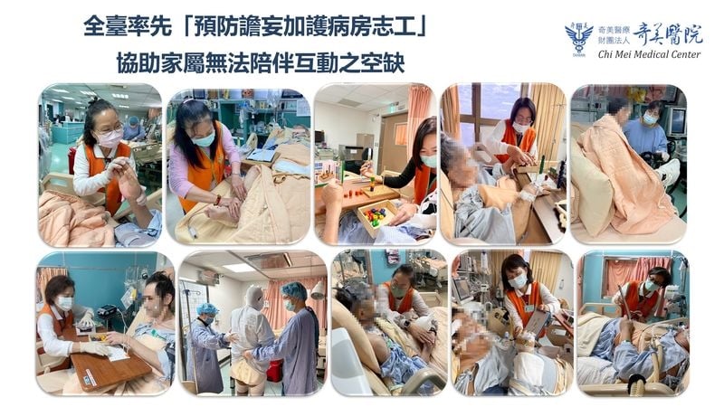 加護病房50%病人會出現譫妄　醫療團隊「這套做法」把發生機率壓到30%以下