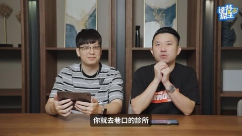 日本成藥真的很厲害嗎？醫師揭密：囤貨意義不大