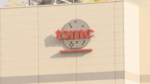 台積電1月營收出爐！月增19.8%、年增36.8%