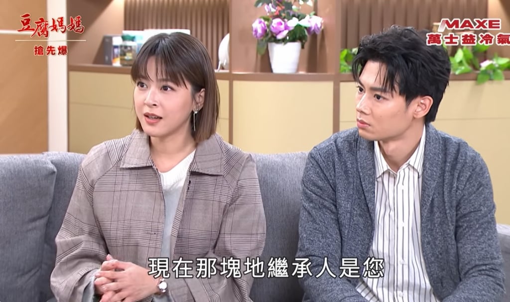 《豆腐媽媽-EP36精彩片段》神秘繼承人 棒打鴛鴦？