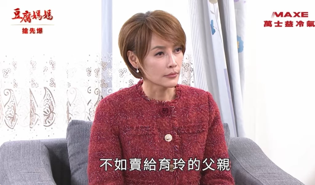 《豆腐媽媽-EP36精彩片段》神秘繼承人 棒打鴛鴦？