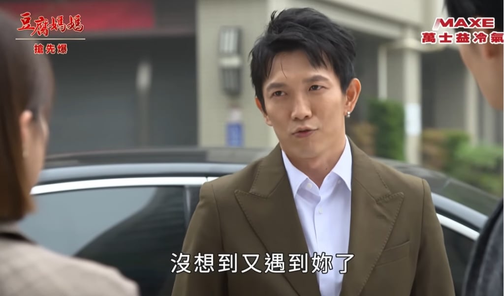 《豆腐媽媽-EP36精彩片段》神秘繼承人 棒打鴛鴦？