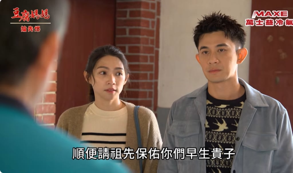 《豆腐媽媽-EP36精彩片段》二胎變長孫 情勒嫂大爆？