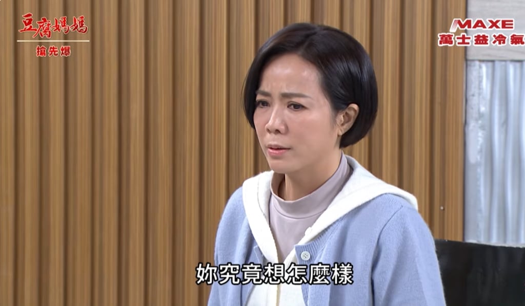 《豆腐媽媽-EP36精彩片段》二胎變長孫 情勒嫂大爆？