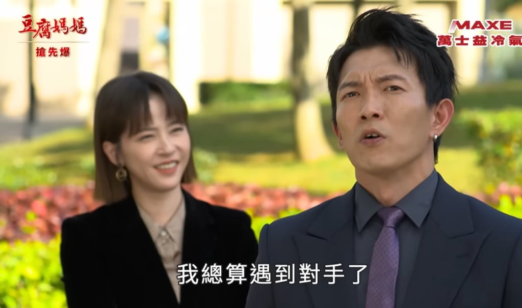 《豆腐媽媽-EP36精彩片段》霸玲打怪 雙帥各顯神通？