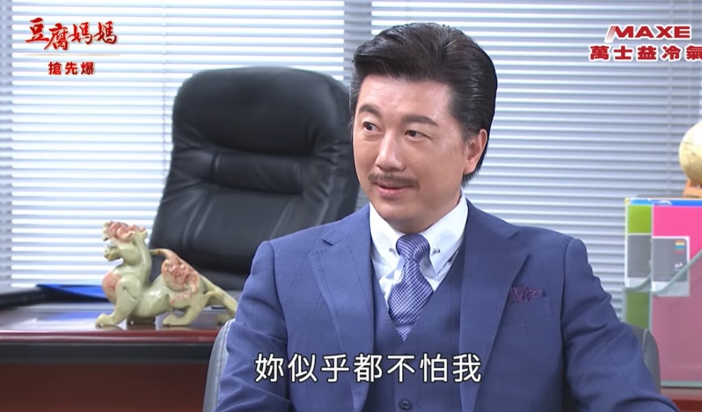 《豆腐媽媽-EP36精彩片段》霸玲打怪 雙帥各顯神通？