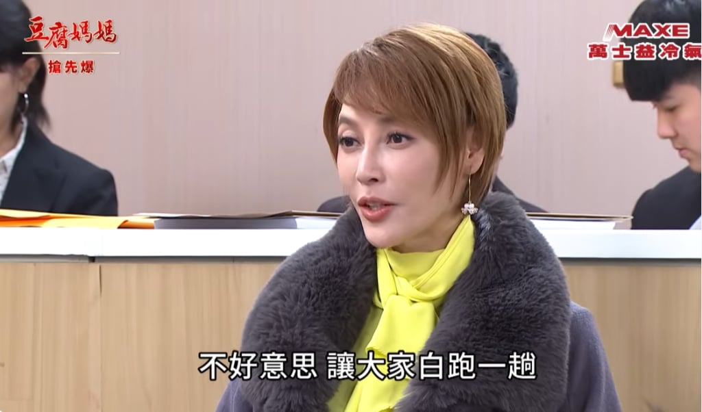 《豆腐媽媽-EP36精彩片段》標地大逆轉 結局竟是……？