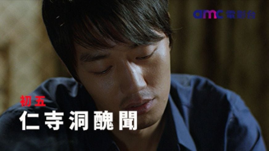 馬年賀歲「首」選！amc電影台《春節不打烊》強獻億萬票房片單，除夕到初六震撼首播「馬」上開看！