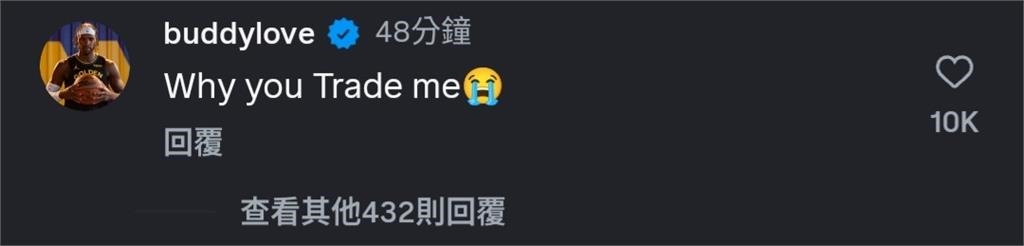 NBA(影)／嘴綠讚最棒隊友之一！8D現身士官長IG淚喊：為什麼交易我？網哭了