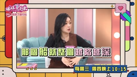 (影)／詹子晴長灘島驚魂記 搭船浸水載浮載沉 老公奮力拖出撿一命？