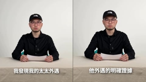 《大嘻哈》歌手「掌握鐵證」控妻子外遇⋯反遭抹黑家暴！本人親上火線回應了