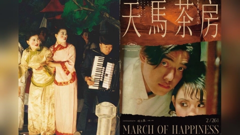 228事件導火關鍵!《天馬茶房》喚起臺灣族群記憶 27年前上映就受國際關注