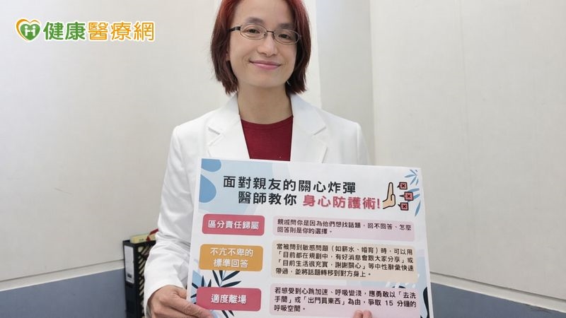 過年一到就頭痛、胃痛、睡不著?醫揭原因 出現這4種狀況立刻就醫