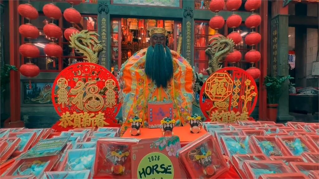 初四接神日！基隆城隍廟限量送發財金公仔6千個