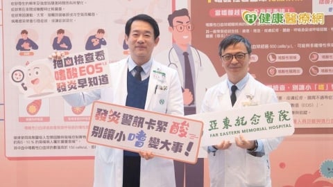 氣喘反覆發作治不好？醫：當心「嗜酸性白血球」過高釀嚴重氣喘！