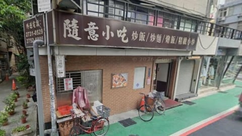 東區再掀倒閉潮！30年隨意小吃宣布「2／15熄燈」美好年代、天菜咖哩也要掰了