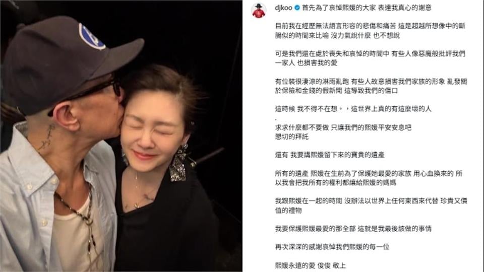 S媽遭爆防具俊曄「爭大S破億遺產」！小S怒駁：造謠的人心思非常骯髒