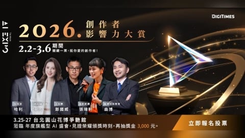 全台首屆科技領域「創作者影響力大賞」名單出爐　攜手網路溫度計首設創作者大獎