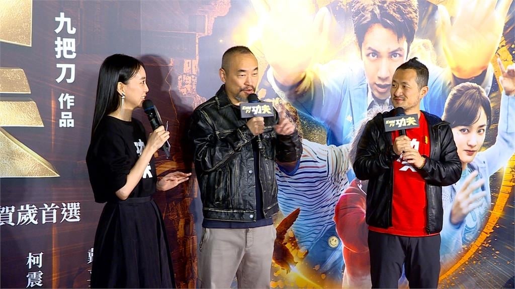 出品人更搶鏡！黃立成站台「功夫」　狂被問投資狀況