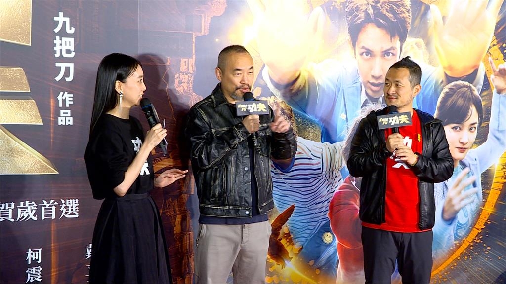 出品人更搶鏡！黃立成站台「功夫」　狂被問投資狀況