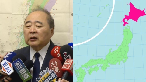 北海道恐發生「規模9強震」?郭鎧紋「指1現象」:不排除近期大地震的可能!
