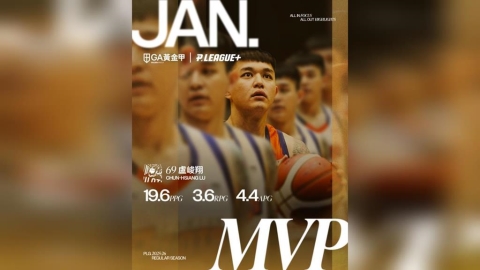 PLG／本週MVP又是他！領航猿「夜王」盧峻翔再獲最有價值球員完成首度單月三連霸