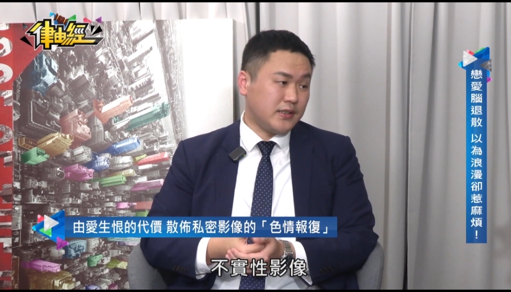 轟轟烈烈地談戀愛!「AA制」律師怎麼看?感情變罪刑…如何平安下車