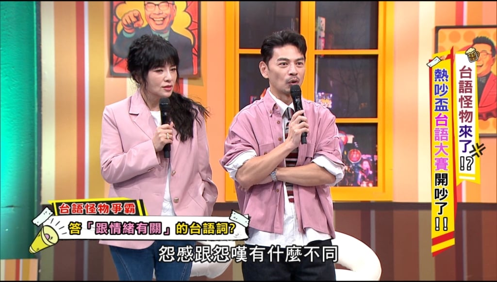 走跳秀場的那個女人！繡惠姐台語不容質疑　這些台語俗諺你都聽過嗎？