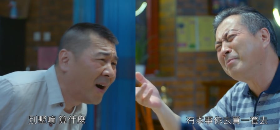 《甄嬛》皇上轉生成賣包子大叔!陳建斌在《愛我就別想太多》反差萌尋愛歷險記