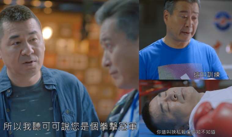 《甄嬛》皇上轉生成賣包子大叔!陳建斌在《愛我就別想太多》反差萌尋愛歷險記