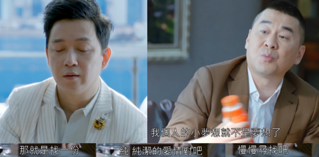 《甄嬛》皇上轉生成賣包子大叔!陳建斌在《愛我就別想太多》反差萌尋愛歷險記