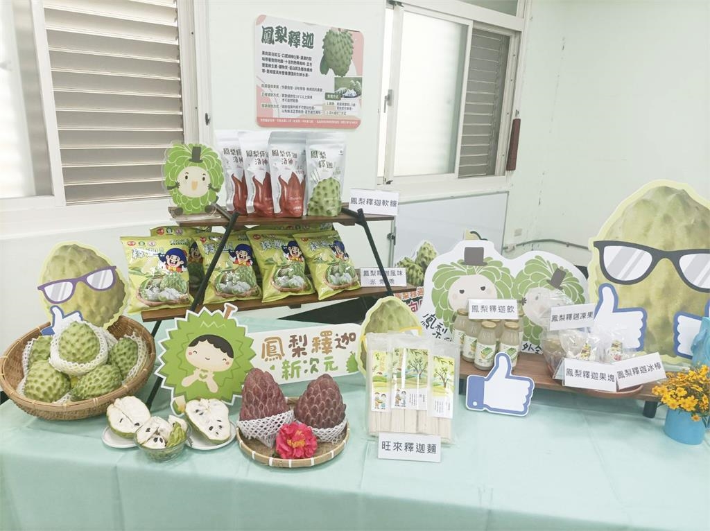 緊盯台東鳳梨釋迦銷量與價格 陳瑩.莊瑞雄要求農業部「週週會報」