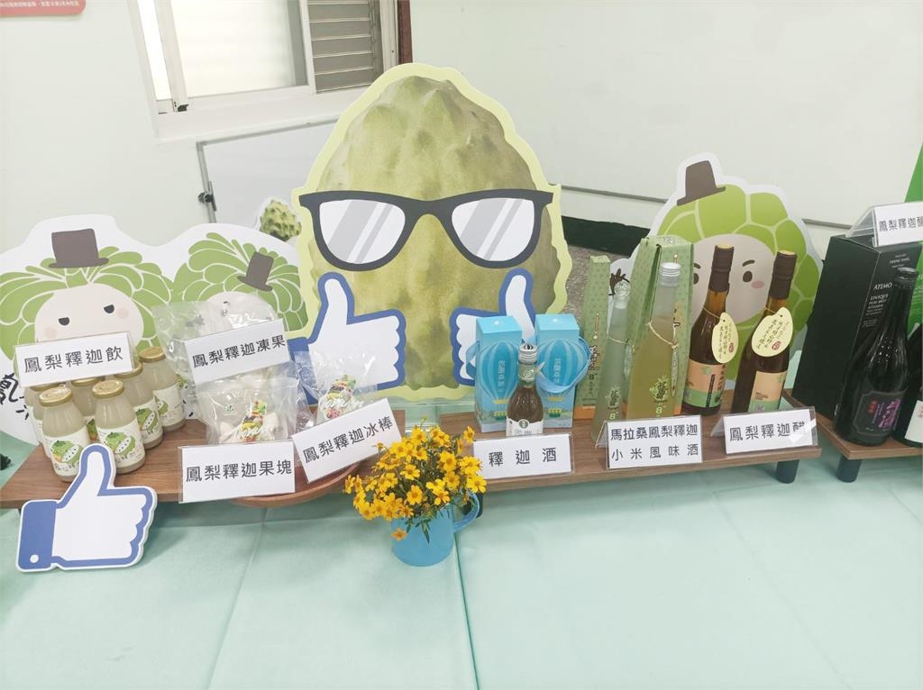 緊盯台東鳳梨釋迦銷量與價格 陳瑩.莊瑞雄要求農業部「週週會報」