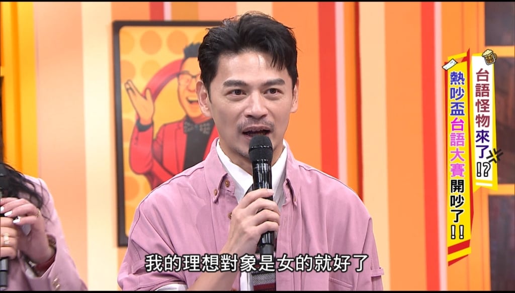 阿KEN談理想型！公開在節目告白「這位女藝人」：最喜歡你