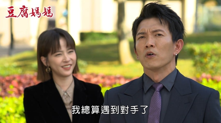 黃尚禾《豆腐媽媽》演活怪咖律師 ！戲外反差萌變身「陪玩保姆」逗樂小童星