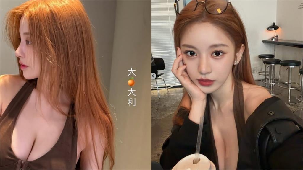 北一女神變身「大換橘髮」辣度再爆表!2.6萬網朝聖驚嘆:越來越不像了