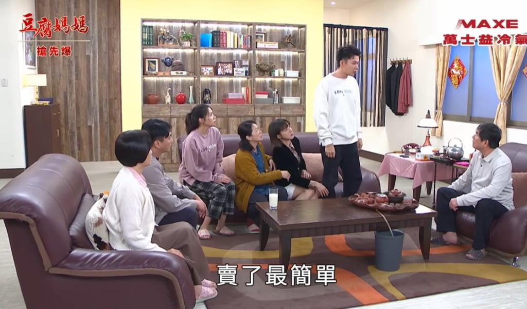 《豆腐媽媽-EP37精彩片段》誰在搞分裂 貪心蓮大爆？