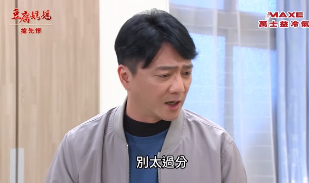 《豆腐媽媽-EP37精彩片段》雙CP炸鍋 英傑躺中槍？