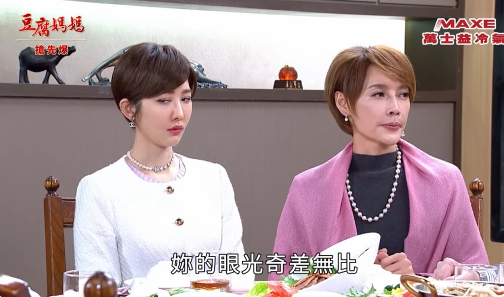 《豆腐媽媽-EP37精彩片段》收拾惡董 贅入豪門可恥？