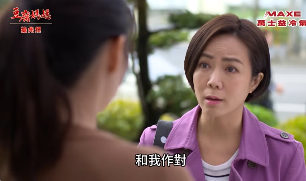 《豆腐媽媽-EP37精彩片段》妯娌宅鬥 豆腐賽生變？