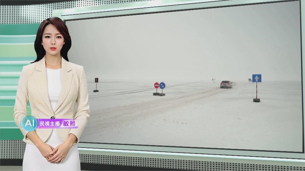 敏熙報氣象／愛沙尼亞氣溫驟降海面結冰 開放"冰路"供2大島居民通行