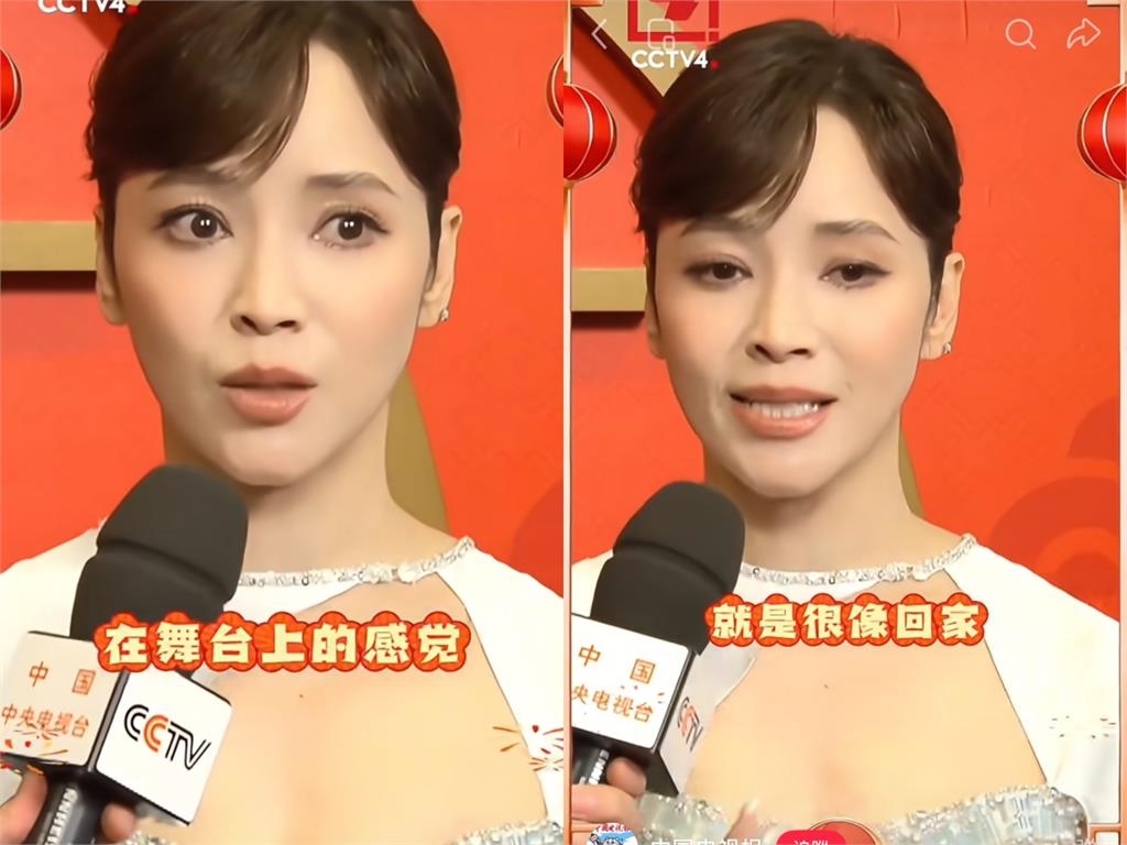 侯佩岑登央視春晚喊「像回家一樣」！戰袍正面「破大洞」最新面容網驚：怎麼一大一小